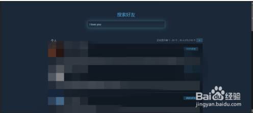 小编教你steam怎么加好友
