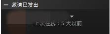 小编教你steam怎么加好友