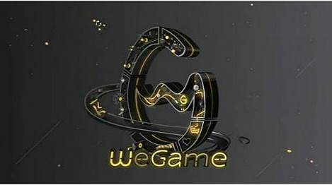 wegame闪退打不开解决方法