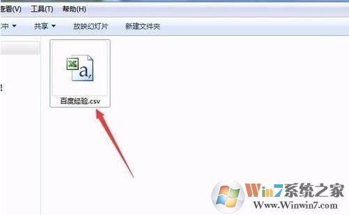 Win10系统csv格式文件转换为excel xlsx文件的方法