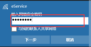 win10系统无线网怎么连？教你win10系统轻松连接wifi的操作方法