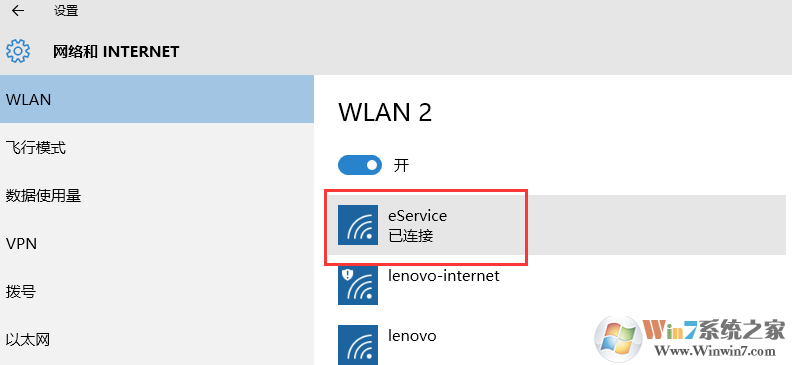 win10系统无线网怎么连？教你win10系统轻松连接wifi的操作方法
