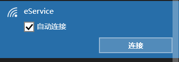 win10系统无线网怎么连？教你win10系统轻松连接wifi的操作方法
