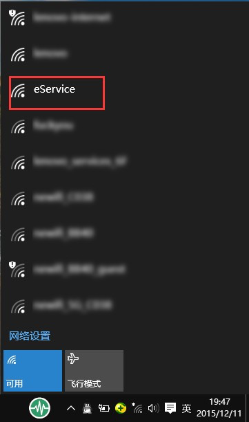 win10系统无线网怎么连？教你win10系统轻松连接wifi的操作方法