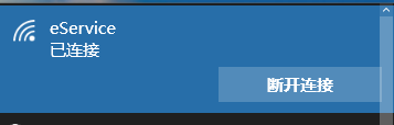 win10系统无线网怎么连？教你win10系统轻松连接wifi的操作方法