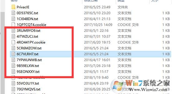 cookie怎么用？win7系统cookie的详细使用方法