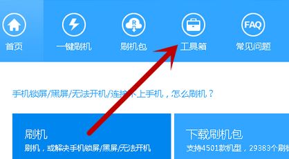 华为解锁码怎么用？最新华为解锁工具使用教程