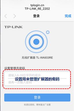 wifi放大器怎么用？wifi信号增强器使用方法
