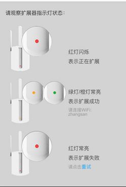 wifi放大器怎么用？wifi信号增强器使用方法