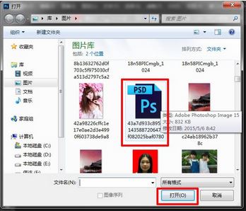 psd模板怎么用？Photoshop导入PSD模板的方法