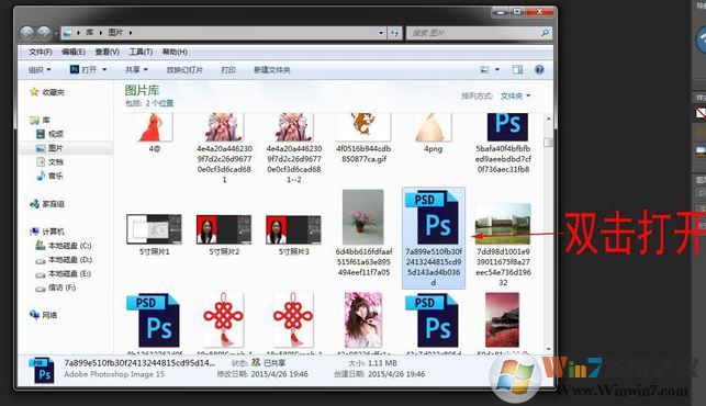 psd模板怎么用？Photoshop导入PSD模板的方法