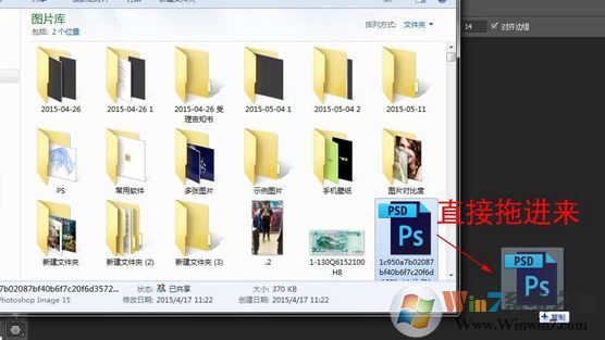 psd模板怎么用？Photoshop导入PSD模板的方法