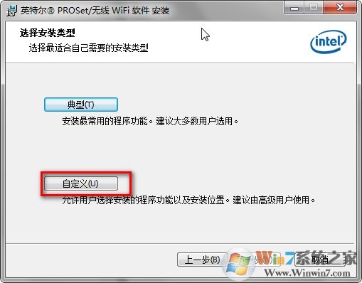 如何使用My WiFi功能？Win7系统My WiFi功能详细操作方法介绍