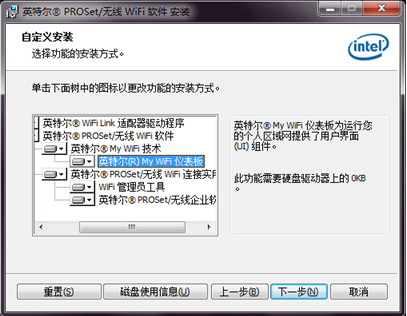 如何使用My WiFi功能？Win7系统My WiFi功能详细操作方法介绍