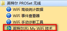 如何使用My WiFi功能？Win7系统My WiFi功能详细操作方法介绍