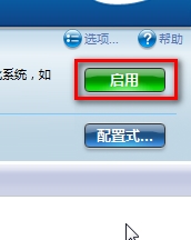 如何使用My WiFi功能？Win7系统My WiFi功能详细操作方法介绍