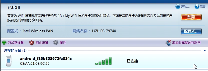如何使用My WiFi功能？Win7系统My WiFi功能详细操作方法介绍