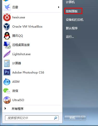 Win7电脑怎么打开放大镜功能？放大镜打开和关闭图解