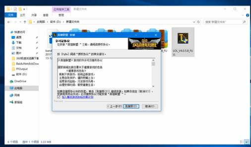 加入腾讯游戏体验改善计划是什么？要勾选吗？