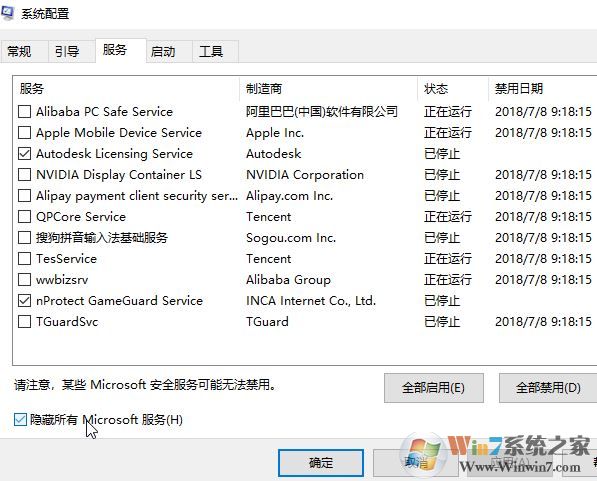 win10更新失败（程序和功能安装失败）错误代码：0x800700C1怎么办？