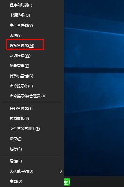 Win10系统没有蓝牙设置怎么解决？