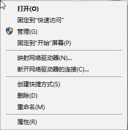 win10系统windows hello 安装程序 闪退该怎么办？