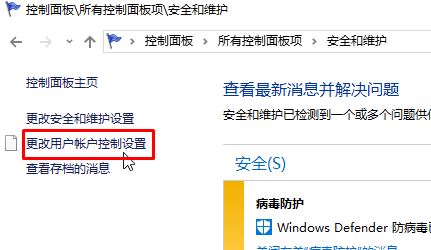 win10系统windows hello 安装程序 闪退该怎么办？