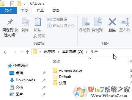 win10系统 Users文件夹在哪里？教你找到Users文件夹的方法