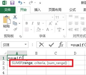 sumif怎么用？Excel sumif函数包学包会教程