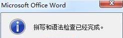 F1-F12都有什么用？小编教你F1~F12按键的详细使用方法！