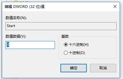 windows 10系统中游戏栏该如何删除？教你设置win10游戏栏的方法