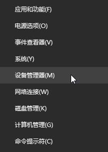 win10系统DCP延迟高该怎么办？win10 DCP延迟高的解决方法
