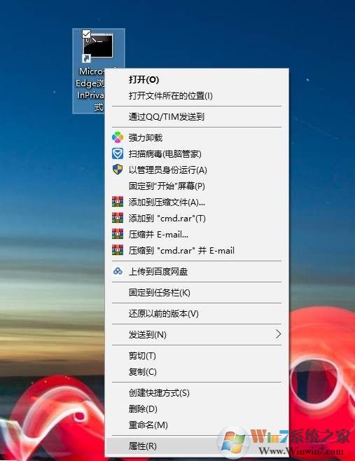 Win10 Edge浏览器怎么进入InPrivate模式(无痕模式)？