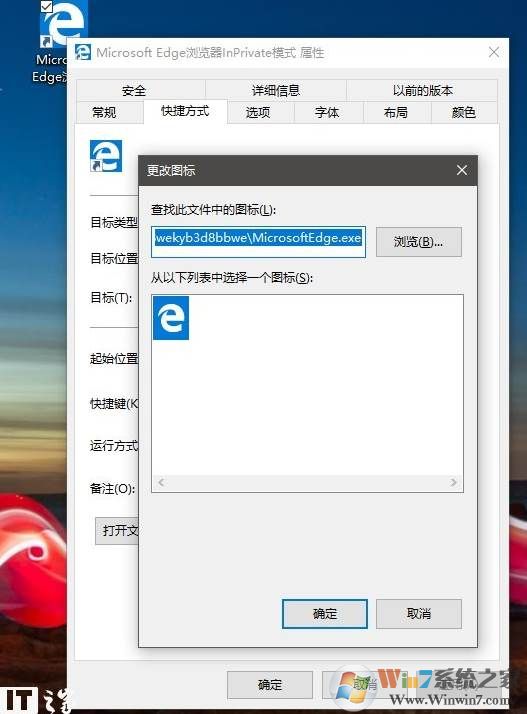 Win10 Edge浏览器怎么进入InPrivate模式(无痕模式)？