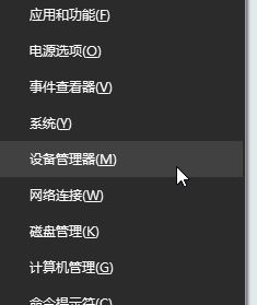 win10系统蓝牙功能失灵怎么办？win10蓝牙失效的解决方法