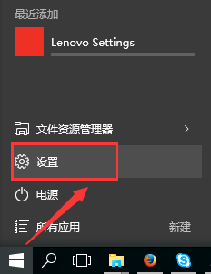 win10系统蓝牙功能失灵怎么办？win10蓝牙失效的解决方法