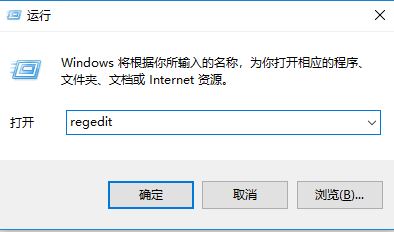 win10系统账户密钥集不存在 错误代码：0x80090016 的解决方法