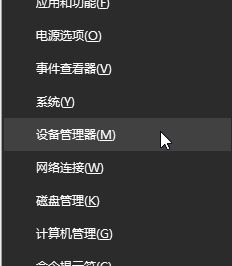 Win10系统无线热点一直显示：正在断开连接 该怎么办？