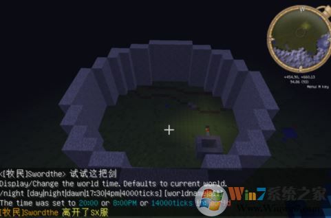 我的世界创世神怎么用？创世神插件使用方法详解！