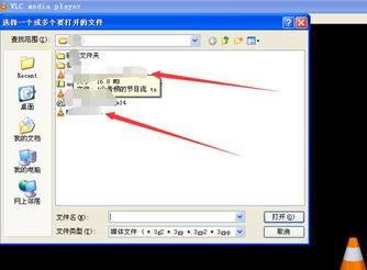 vlc怎么用？小编教你vlc播放器的使用方法