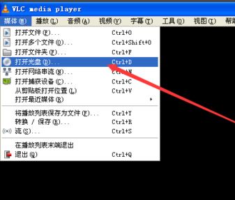 vlc怎么用？小编教你vlc播放器的使用方法