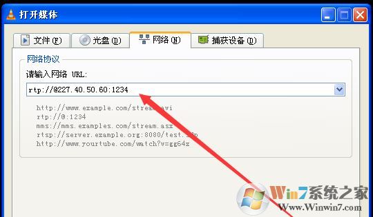 vlc怎么用？小编教你vlc播放器的使用方法