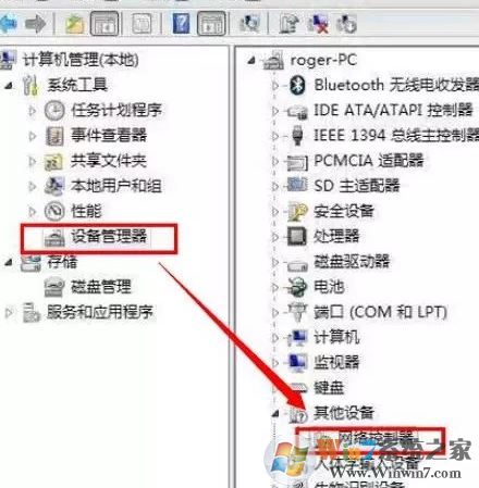 win10系统不能上网该怎么办？win10无线网无法联网的解决方法大全！