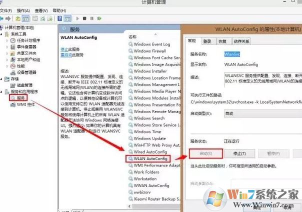win10系统不能上网该怎么办？win10无线网无法联网的解决方法大全！