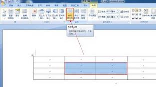 用word怎么做表格？小编教你在Word中画表格的详细操作方法