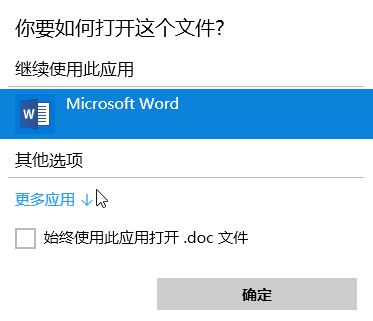 怎么用记事本打开文件？win10系统使用记事本打开文件的方法