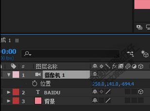 ae摄像机怎么用？AE中摄像机的详细使用方法