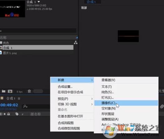 ae摄像机怎么用？AE中摄像机的详细使用方法