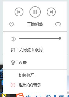  qq音乐下载歌曲一直等待中该怎么办？qq音乐无法解决歌曲的解决方法