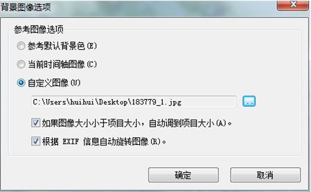 会声会影X7绘图创建器怎么用？教你会声会影X7绘图创建器编辑方法